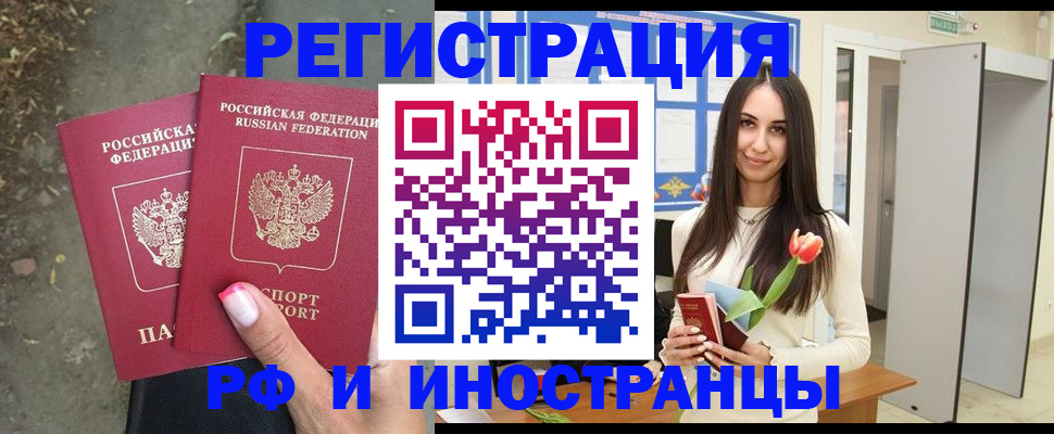 пропишу в квартире в Гаврилов-Яме